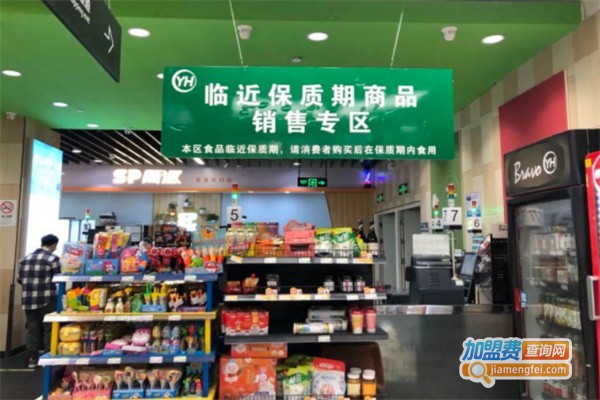 秦正商贸